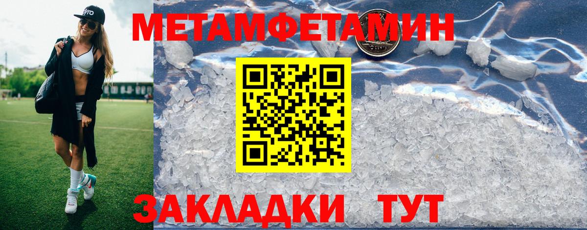 ссылка на мегу зеркало  Амфетамин  Кудымкар  Вход с VPN  АМФЕТАМИН VHQ 