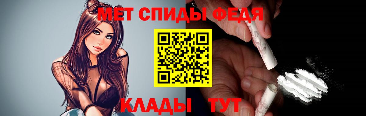 АМФ VHQ Кудымкар