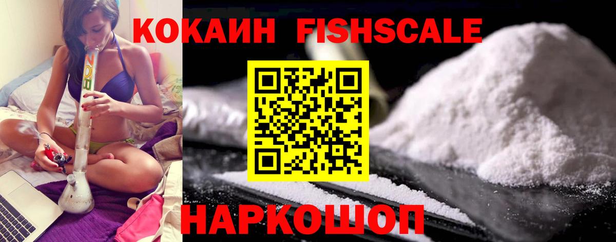 наркотики  Cocaine  Вход с VPN  COCAIN Перу  Кокаин Перу  Кудымкар 
