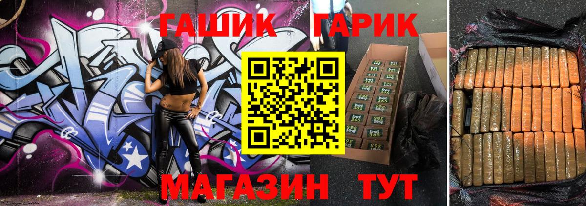 Кудымкар  ГАШИШ  ГАШИШ hashish  Вход с VPN  Гашиш индика сатива 