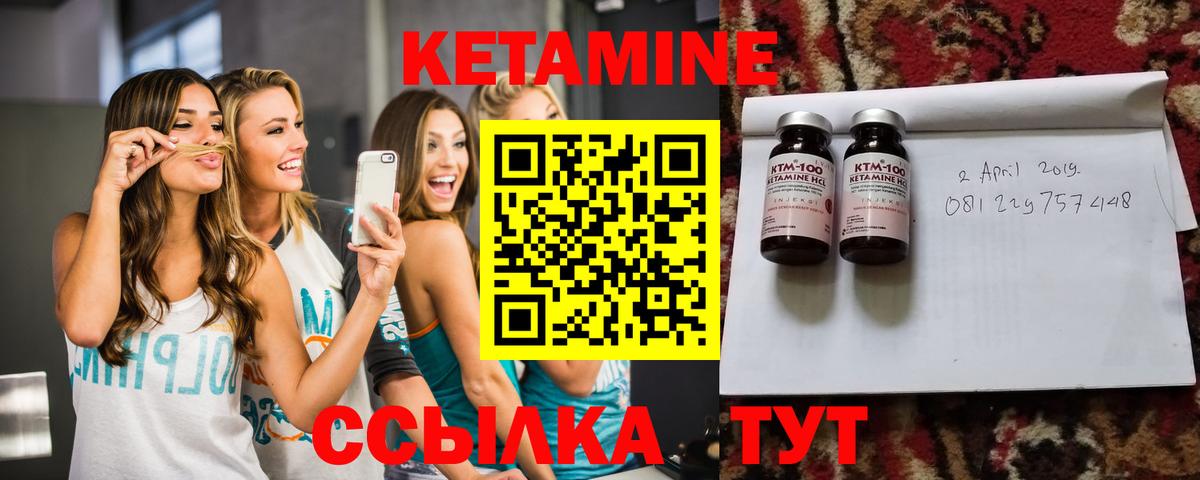 Кетамин VHQ  кракен зеркало  Кетамин ketamine  Кудымкар  Вход с VPN 