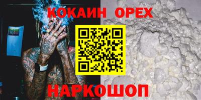 эйфоретик Бугуруслан