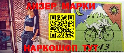 мефедрон Бузулук