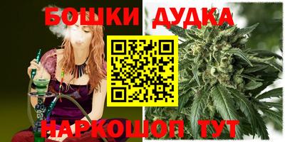 мефедрон Бузулук