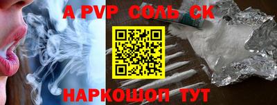 мефедрон Бузулук