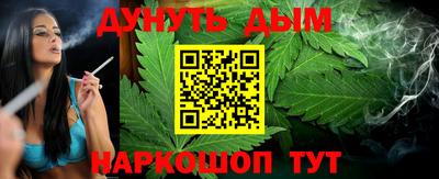 дурь Будённовск