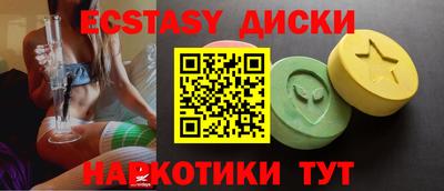 мефедрон Бузулук