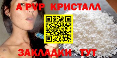 дурь Будённовск
