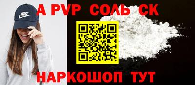 дурь Будённовск