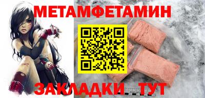 мефедрон Бузулук
