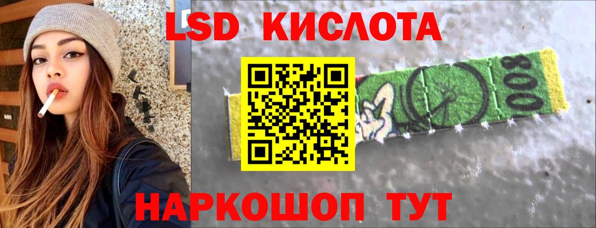 omg онион  ЛСД экстази кислота  Вход с VPN  Лсд 25 экстази кислота  Кудымкар  ЛСД экстази 
