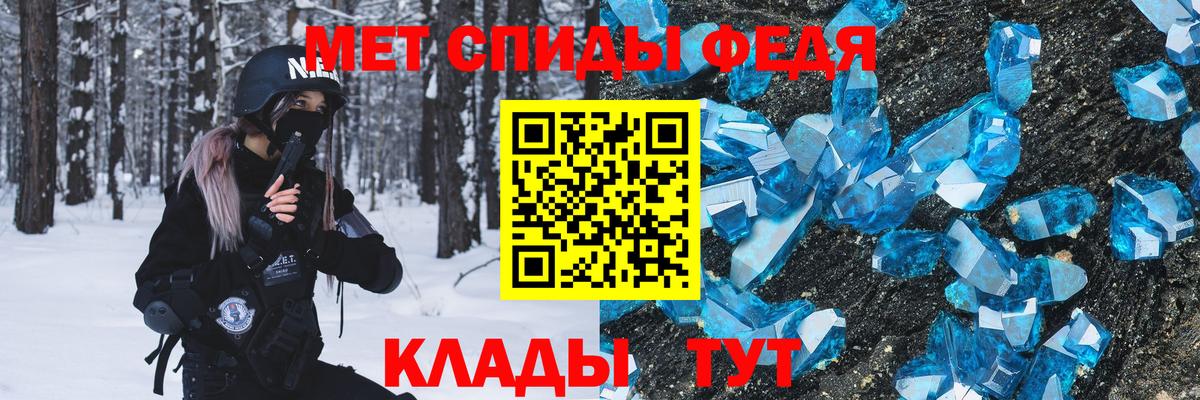 Метамфетамин Methamphetamine  Вход с VPN  Кудымкар 