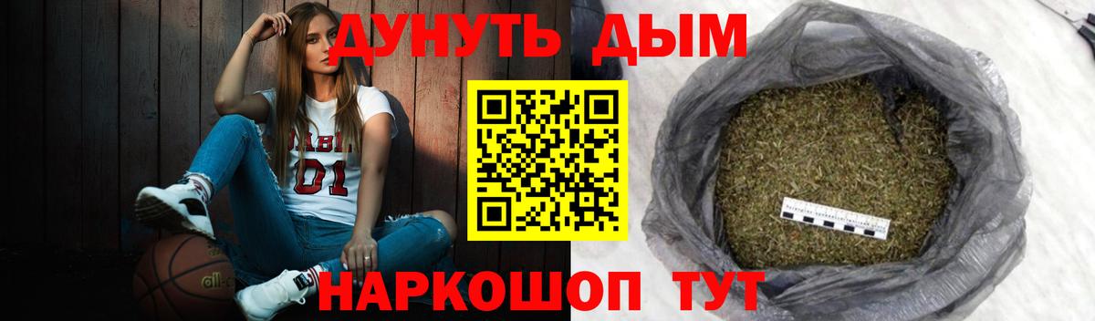 Шишки марихуана семена  Бошки Шишки тримм  Вход с VPN  Шишки марихуана ГИДРОПОН  Кудымкар 